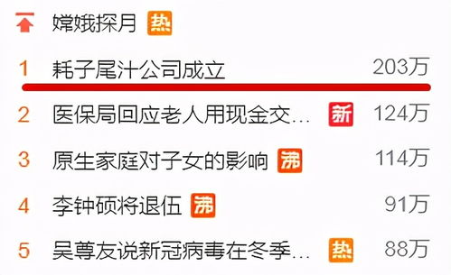 抚顺抖音月付取现，轻松实现资金周转，让生活更便捷