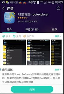 揭秘QQ聊天记录查看方法，合法途径与风险警示