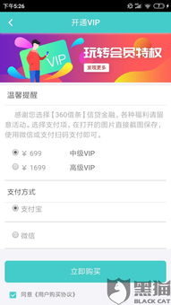 京东白条打赏提现全攻略，手把手教你安全提现不踩坑