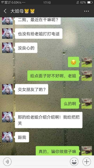 如何才能够监控到老公的微信聊天记录