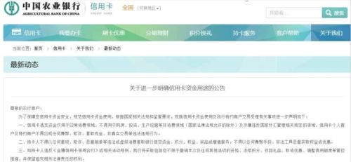 中国建设银行个人POS机申请流程与案例解析