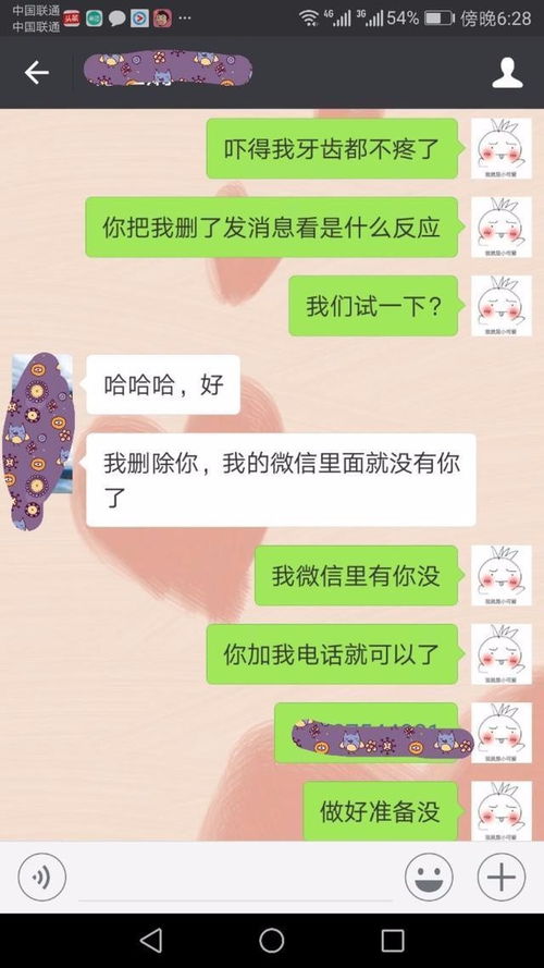 如何查看男友删除的微信聊天记录？这5种方法+避坑指南全解析