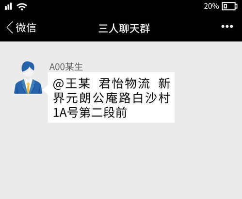 如何查看男友删除的微信聊天记录？这5种方法+避坑指南全解析