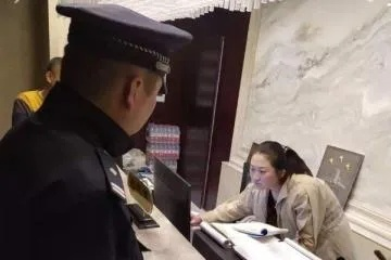 如何查询入住宾馆登记的记录？