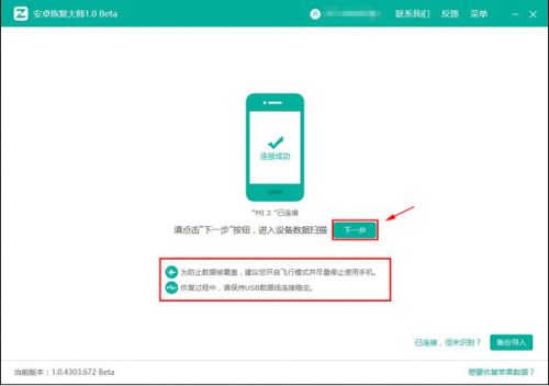 微信聊天记录被删了还能找回？这5种方法亲测有效