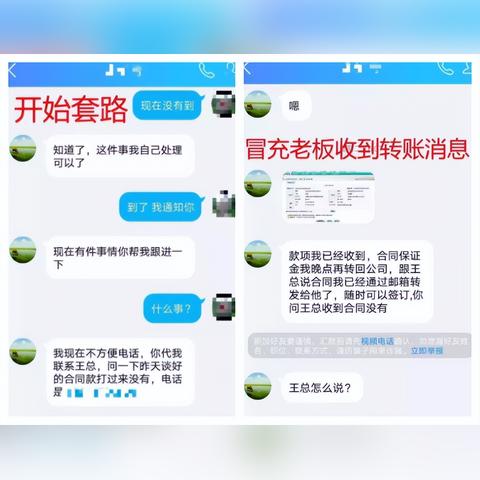 需要帮助盗取QQ聊天记录？别做梦了！