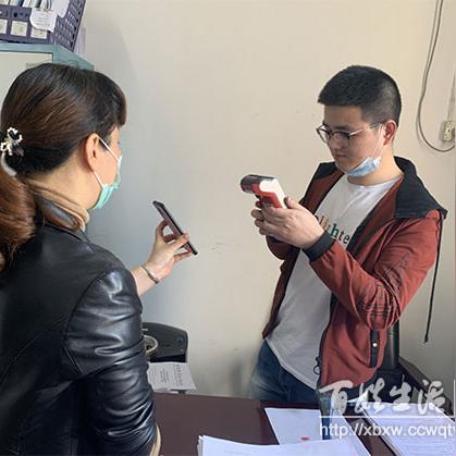 工商银行POS机申请函范本