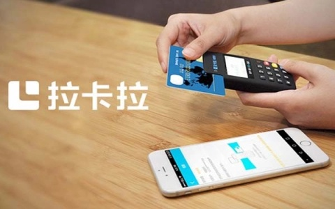 拉卡拉4G电签POS机申请全攻略
