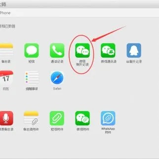 微信聊天记录查询全攻略，合法合规的方法与注意事项