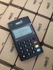 办理7210POS机，轻松开店，高效收款