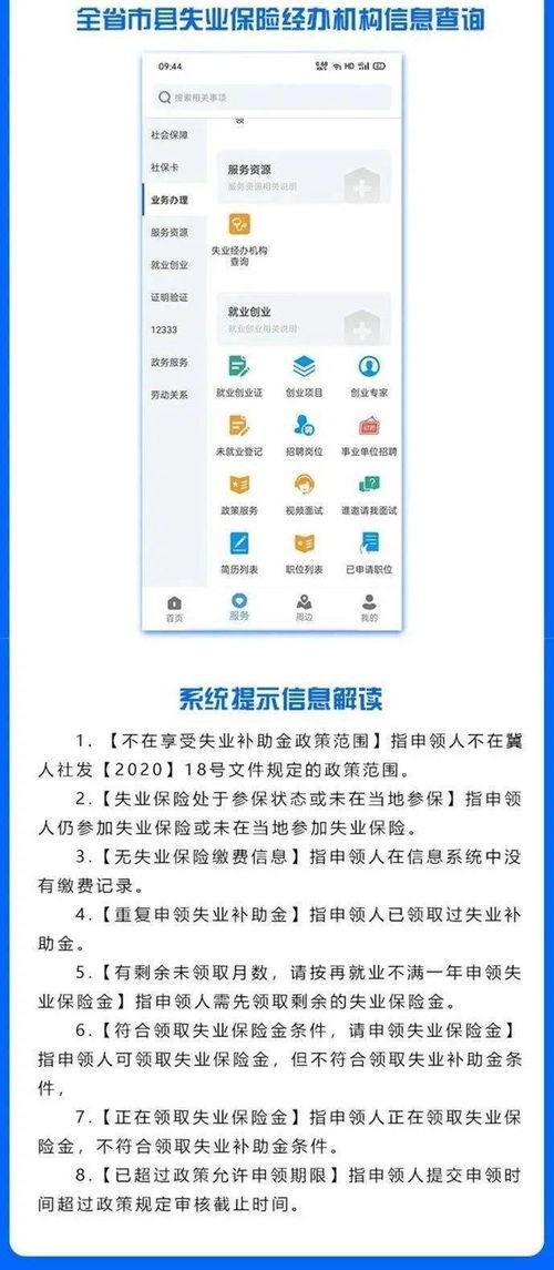 十堰POS机申请价格及联系方式一览