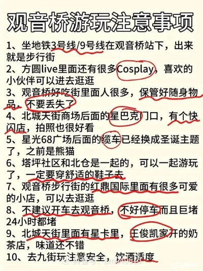 重庆观音桥申请免费POS机攻略