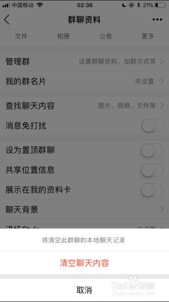 别人的QQ聊天记录如何查看？合法途径+注意事项全解析