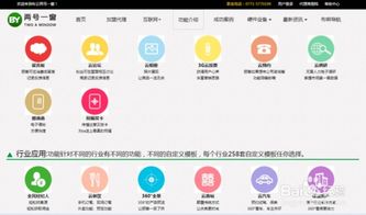 支付宝申请POS机业务流程详解
