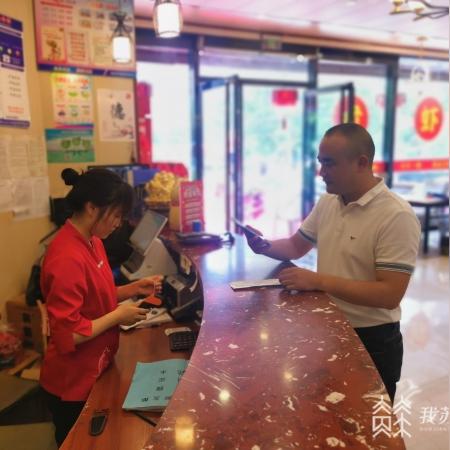个体工商户申请POS机流程指南