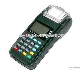 快钱POS机申请是否收费及案例分析