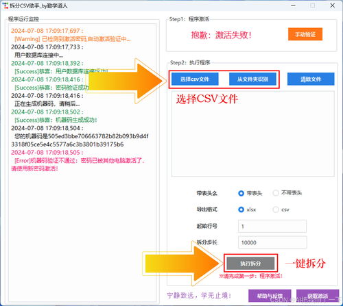 怎么查开酒店的记录呢？一步步教你轻松搞定