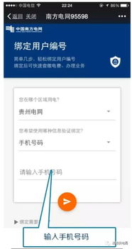 怎么查开酒店的记录呢？一步步教你轻松搞定