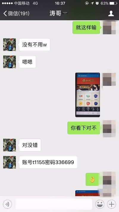 网恋被骗了？查酒店记录揭示真相—深度解析与案例分享