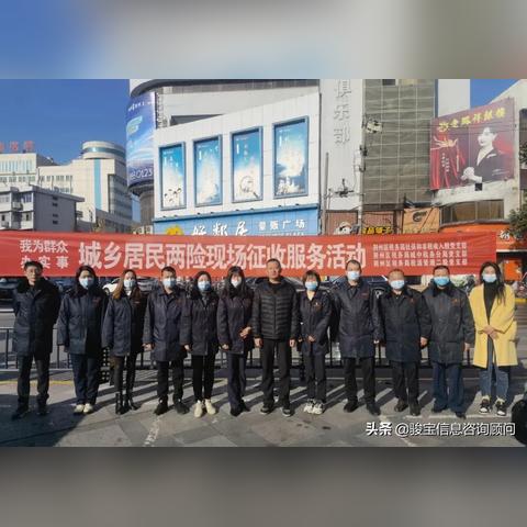 中国农业银行POS机申请条件及案例解析