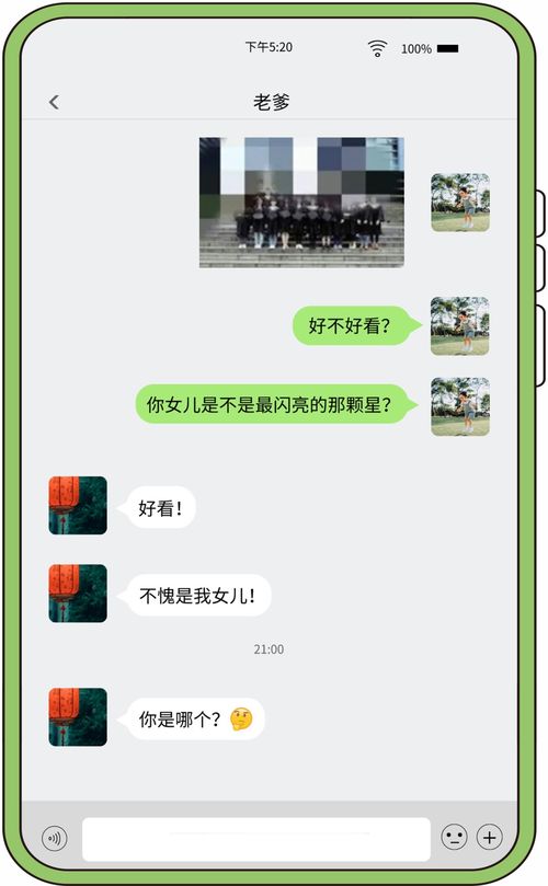 随时随地找回你的微信聊天记录，一份详尽的指南