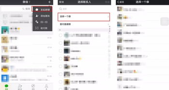 随时随地找回你的微信聊天记录，一份详尽的指南