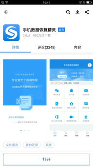 随时随地找回你的微信聊天记录，一份详尽的指南