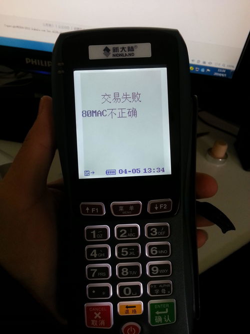 信阳拉卡拉POS机申请流程及联系方式