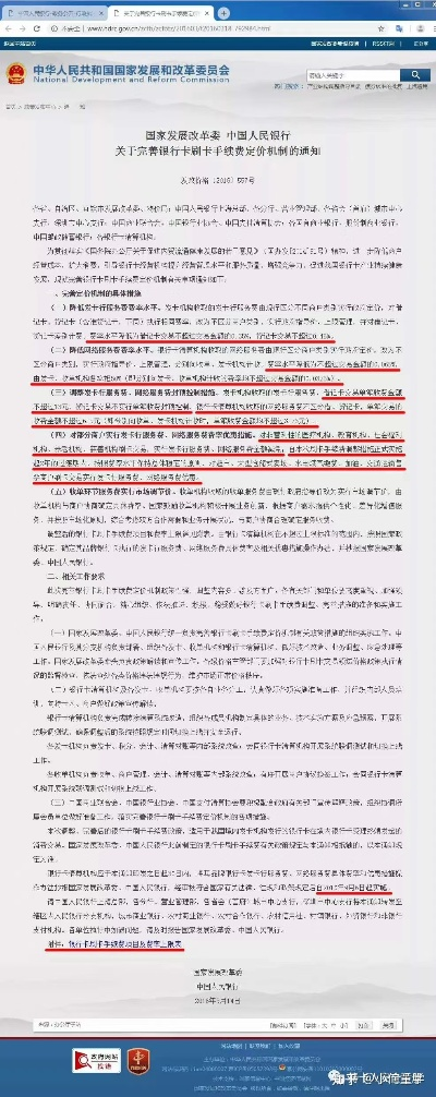 大POS机办理政策概览