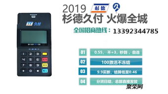 POS机办理返现攻略，如何最大化你的现金奖励