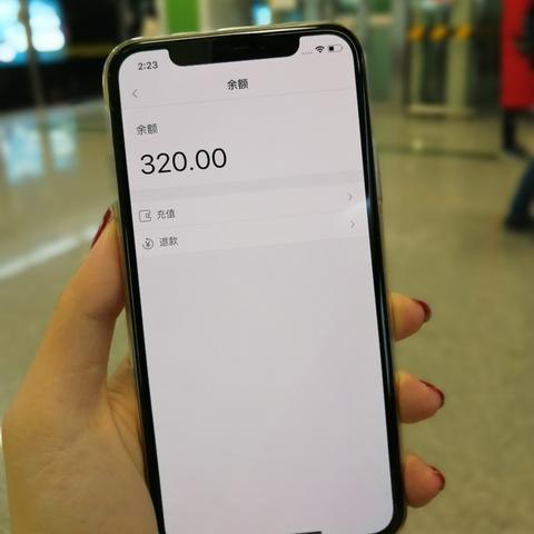 中国银联POS机退款申请流程详解