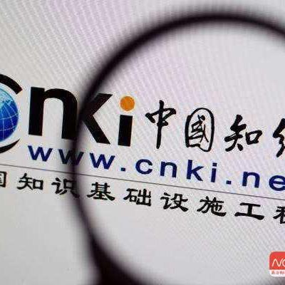 中国银联POS机退款申请流程详解