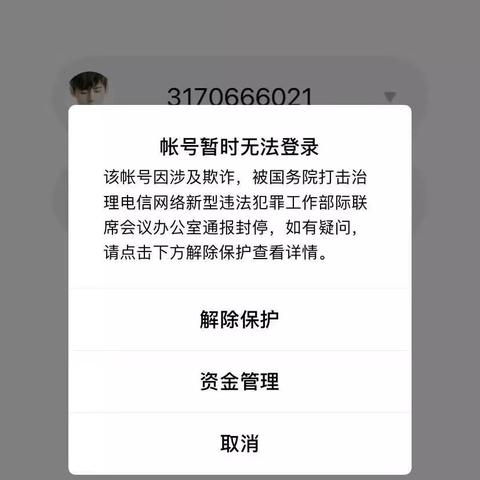 支付宝POS机申请进度查询指南