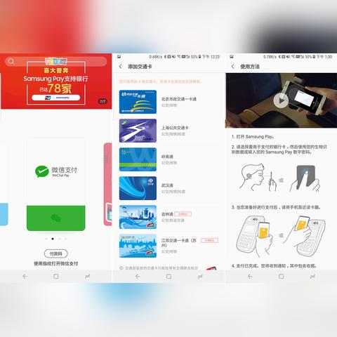 办理POS机，银行权限与个人需求