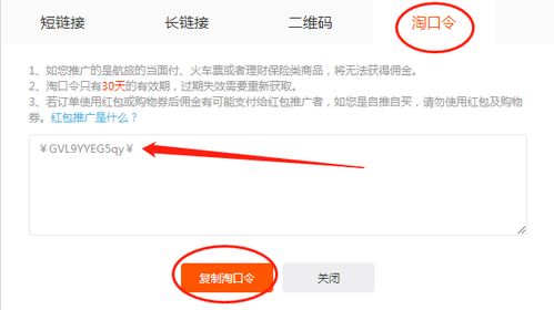 抖音月付手续费到底多收了多少钱？手把手教你避坑