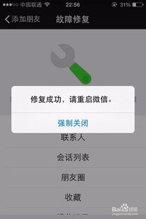 掌握微信隐私的钥匙，如何查询别人的微信聊天记录，以及被删除后能否恢复？