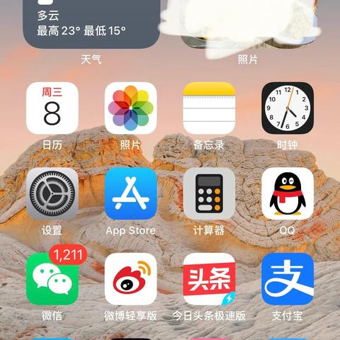 手機登陸聊天，微信記錄能查到嗎？