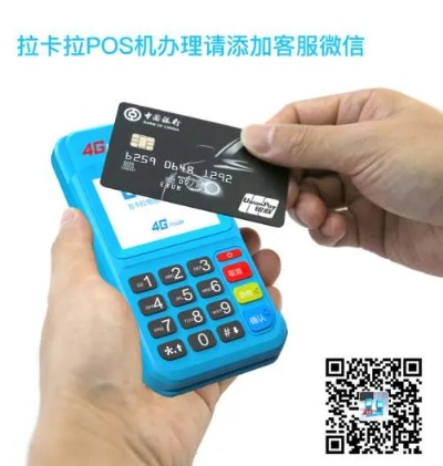 济源市POS机申请与安装流程指南