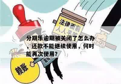 羊小咩享花卡套出会被风控吗？解析风险与应对策略