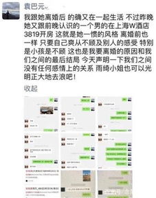 酒店入住记录保存多久？