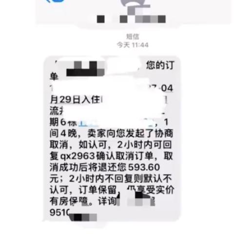 怎么查订单记录，酒店查询全攻略