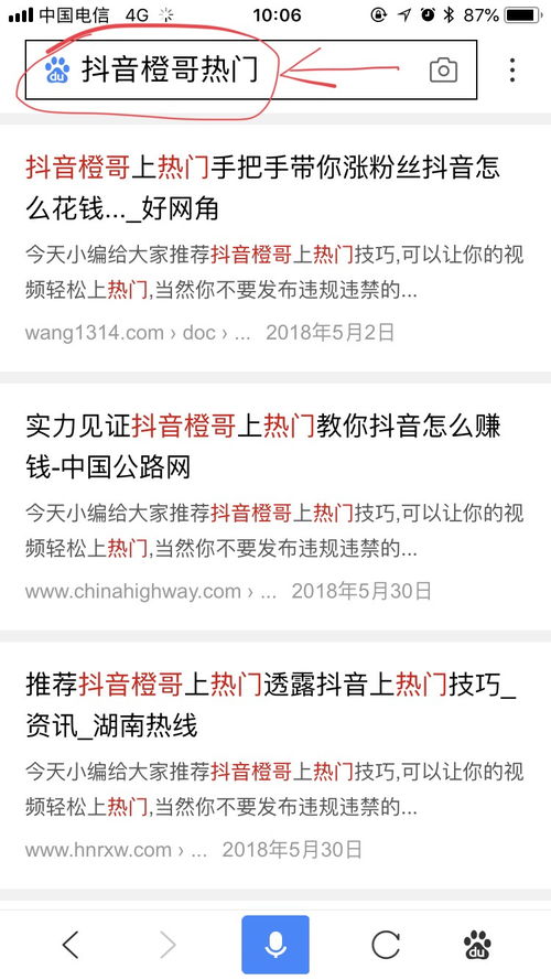 抖音月付提现到底怎么回事？手把手教你避坑指南