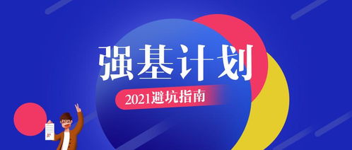 抖音月付提现到底怎么回事？手把手教你避坑指南