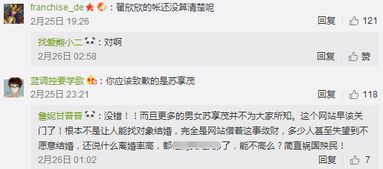 合法查询他人开房信息？这些方法与注意事项请收好