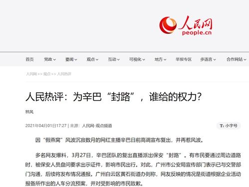 合法查询他人开房信息？这些方法与注意事项请收好