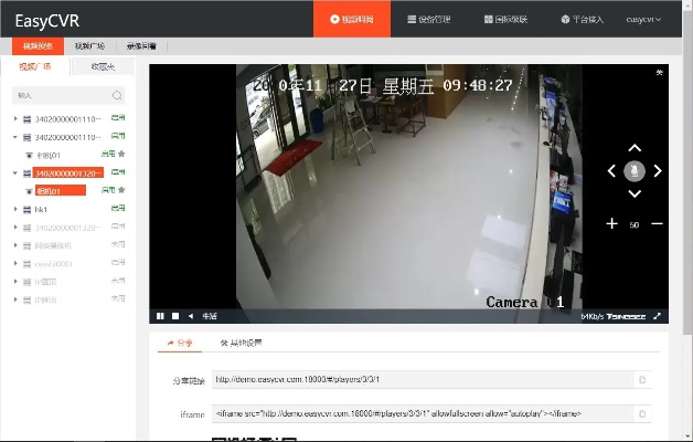 个人如何查酒店监控记录—实用指南与案例分析