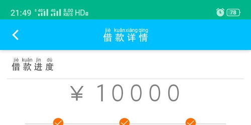 分期乐消费额度兑现与调低解析