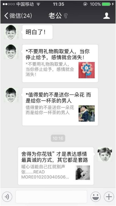 紧急求助！如何合法合规地查看老公的微信聊天记录？