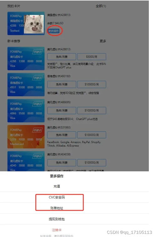 从白条提现到支付宝/微信/银行卡的详细指南，手把手教你安全提现