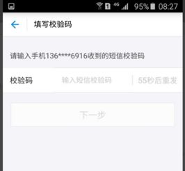从白条提现到支付宝/微信/银行卡的详细指南，手把手教你安全提现